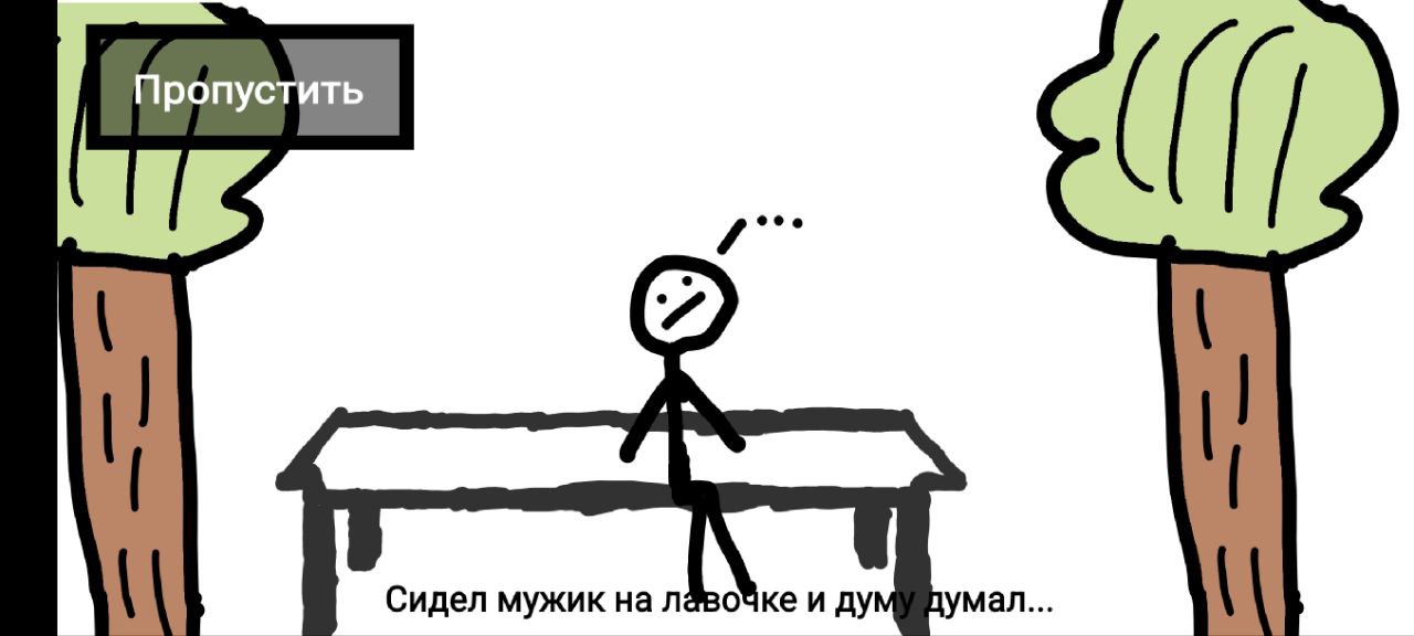 Цex дрочильни